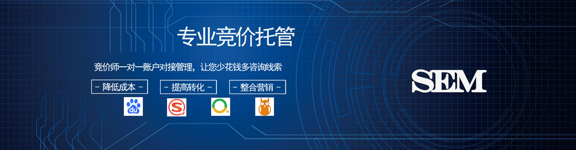 润州信息流优化